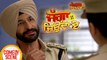 Jagga Jiunda E | Comedy Scene | Daljeet Kalsi, Kainaat Arora | Latest Punjabi Movies 2018