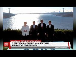 "Αναβαθμίζεται ο ρόλος του Ερντογάν στην περιοχή...;"