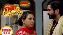 Jagga Jiunda E | Comedy Scene | Anita Devgan, Daljeet Kalsi, Karamjit Anmol | Punjabi Movies 2018