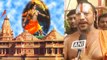 Ayodhya Ram Temple पर Mahant Paramhans Das की धमकी, कहा 1 month में बने कानून | वनइंडिया हिन्दी