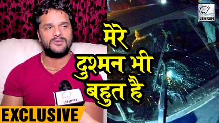 बिहार में जानलेवा हमले के बाद खेसारी लाल का बयान, कहा ''मैं अपने दुश्मनो से भी प्यार करता हूँ"