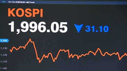 추락하는 증시에 긴급 대책 나선 금융당국 / YTN