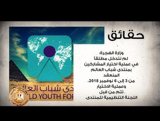 أبرز 8 شائعات نفتها الحكومة فى 7 أيام.. أبرزها أسعار الكهرباء