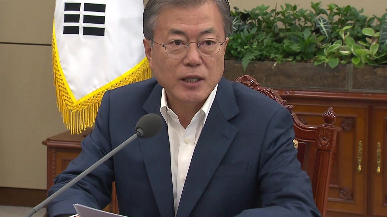 문재인 대통령 "아이들 피해 보면 단호히 대응...세금 사적 유용 다시는 없어야" /...