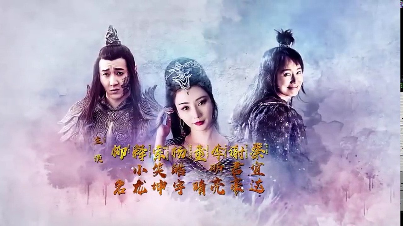 武動乾坤2 07  Martial UniverseⅡ 07（楊洋、張天愛、吳尊、王麗坤等主演 ）