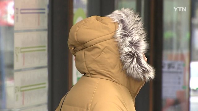때 이른 초겨울 추위...전국 곳곳 '영하권' / YTN