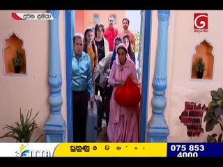 Duwana Lamaya Teledrama - 309 - 29th October 2018