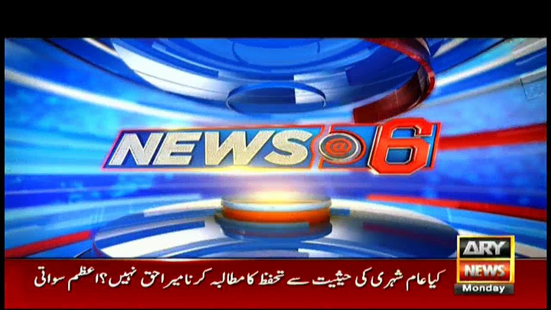 News @ 6 | ARY News | 29 October 2018