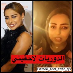 هند البلوشي تخالف القانون أمام جمهورها وهذا رد فعلهم