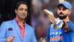 Shoaib Akhtar Challenges Virat Kohli for this Milestone in Cricket | वनइंडिया हिंदी