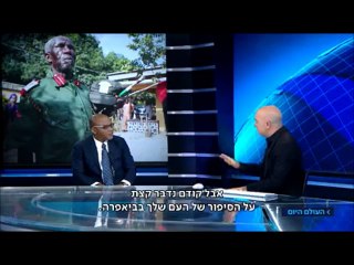 It’s Isreal’s responsibility to ensure that Biafra stands says Nnamdi Kanu