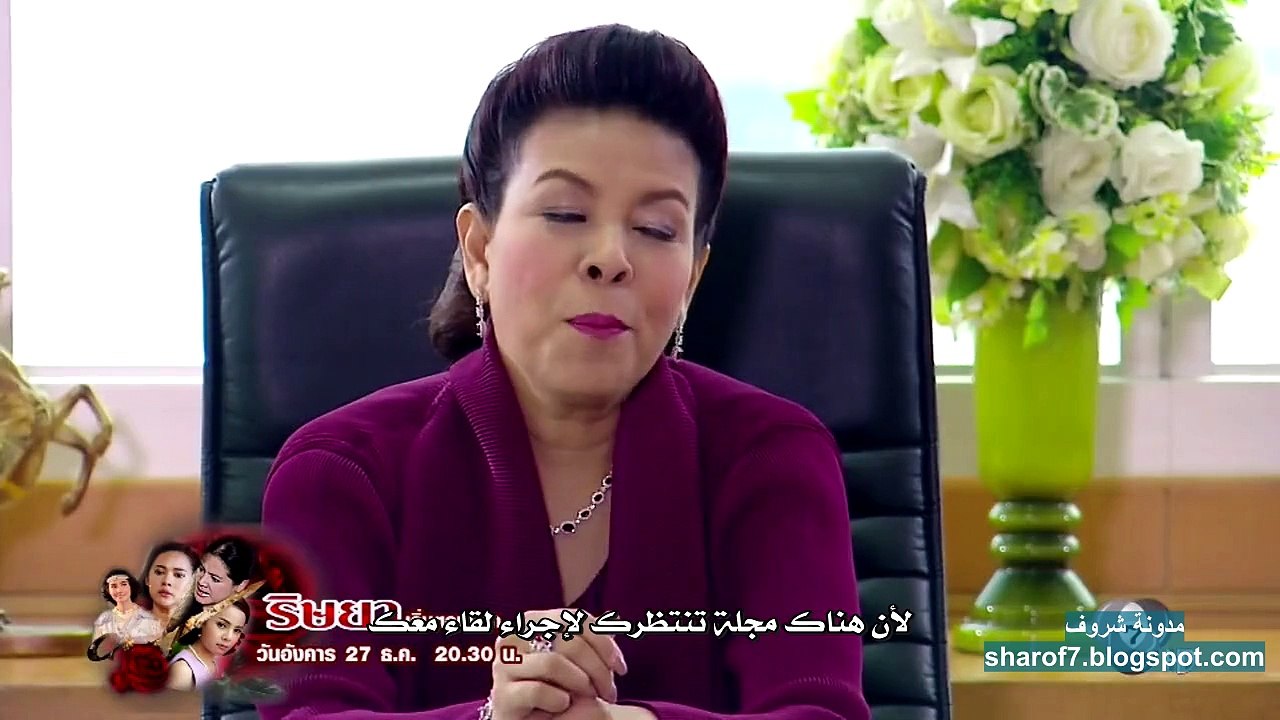 الحب السري الحلقة 1 الجزء 2