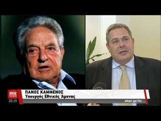 "Η ακτινογραφία της εταιρείας του Τζ. Σόρος που κατήγγειλε ο Π. Καμμένος..."