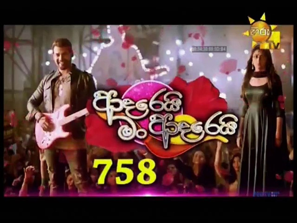 Adarei Man Adarei (759) - 29-10-2018