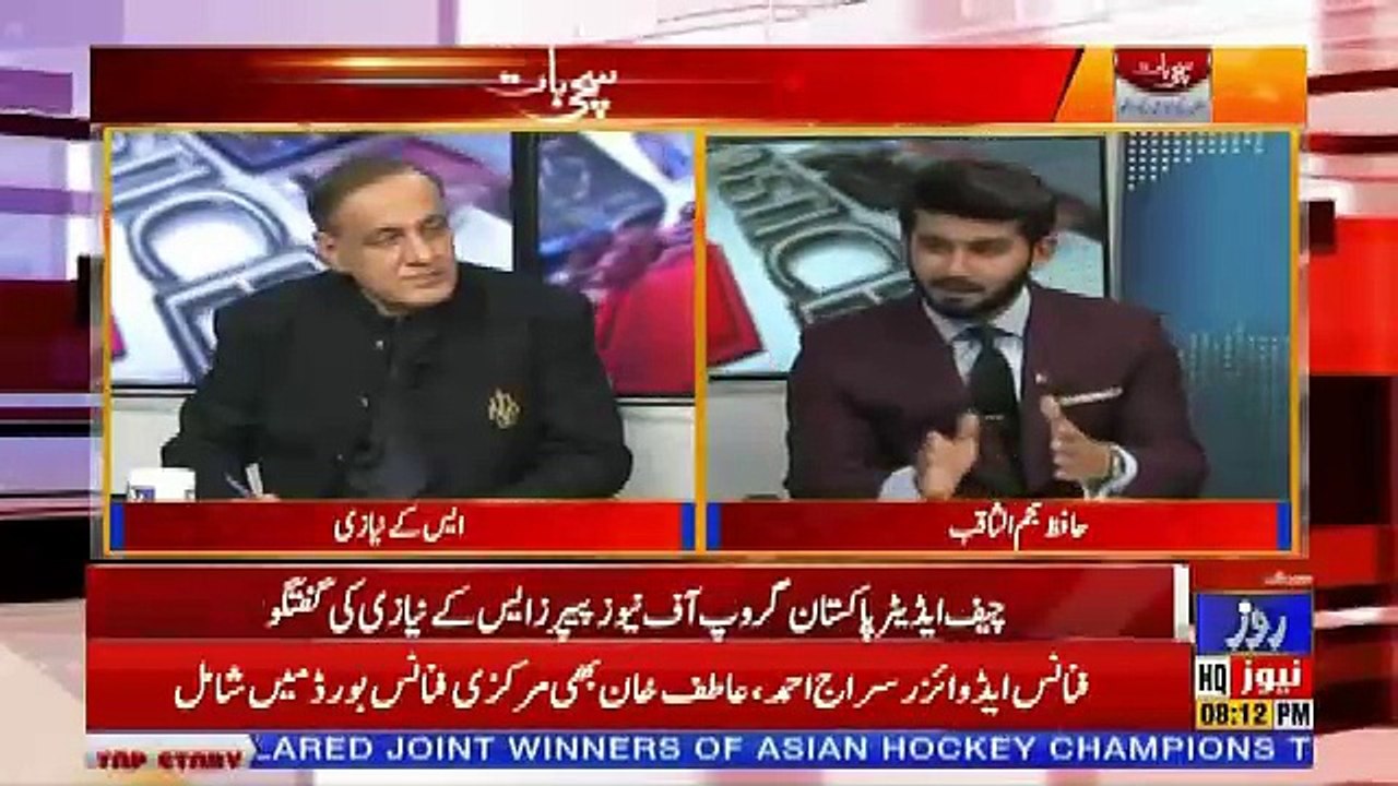 Sachi Baat – 29th October 2018