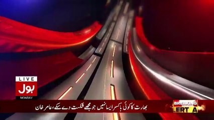 Tajzia Sami Ibrahim Kay Sath – 29th October 2018