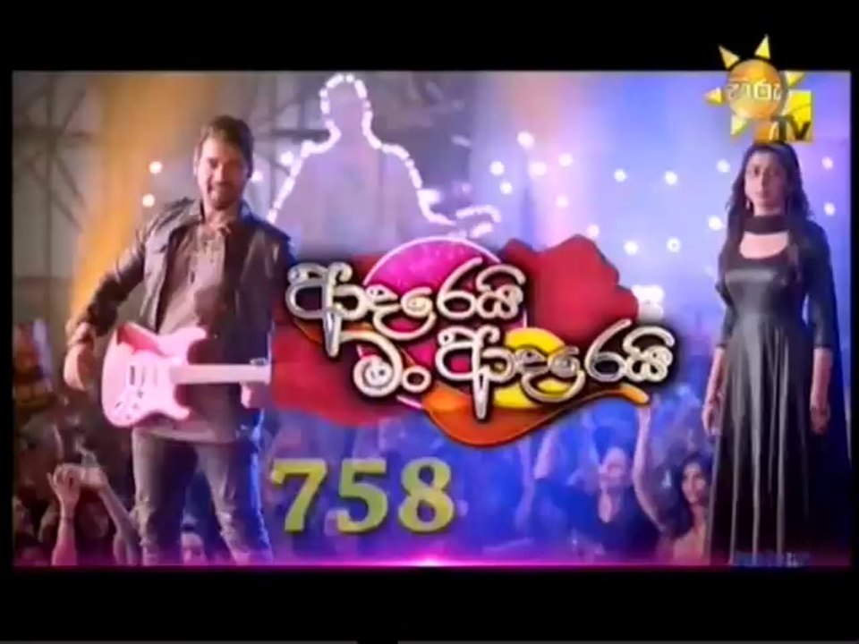 Adarei Man Adarei-758