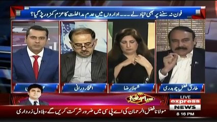 Takrar - 29th October 2018