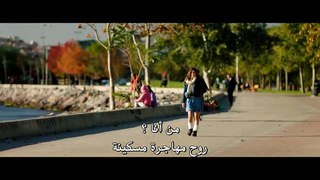 فيلم الفتى السيء مترجم للعربية – قسم 1 –