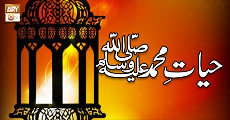 Meri Pehchan - 29th October 2018 - ARY Qtv