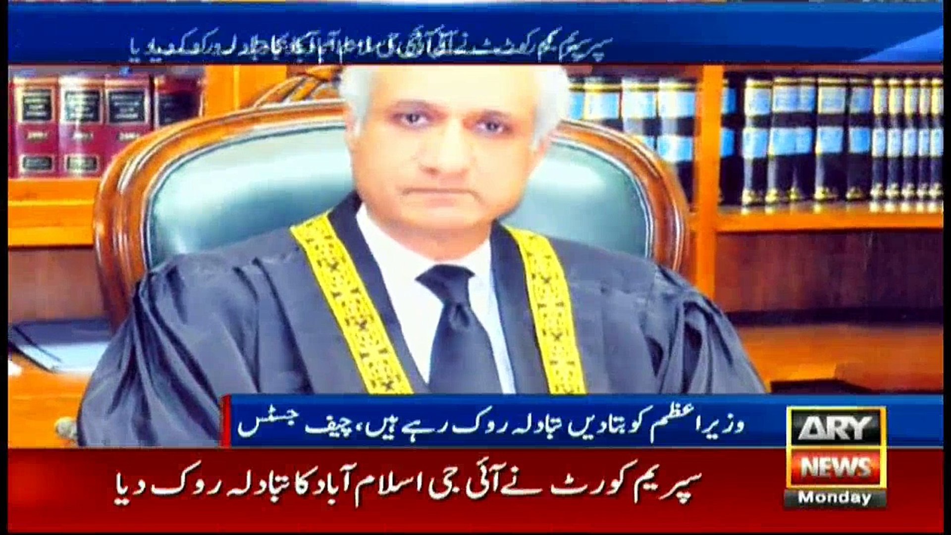 News @ 9 | ARY News | 29 October 2018