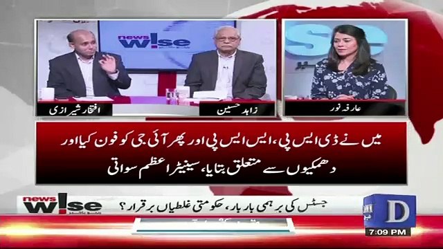 Iftikhar Sherazi Telling What Was The Story Behind IG Islamabad Transfer Orders..