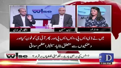 Iftikhar Sherazi Telling What Was The Story Behind IG Islamabad Transfer Orders..