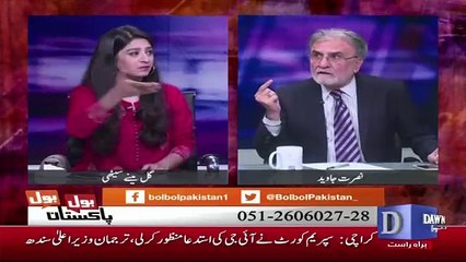 Download Video: PTI Ke Members Assembly Ka Rawaiyya Is Tarha Ka HAi Jesa Zulfikar Ali Bhutto Jab PM Bane The Tab Unke Logo Ka Tha.. Nusrat Javed