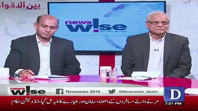 Zahid Hussain Response On Shahbaz Sharif's Proceedings Today..