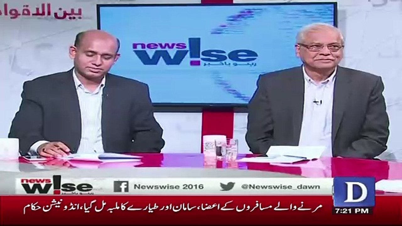 Zahid Hussain Response On Shahbaz Sharif's Proceedings Today..