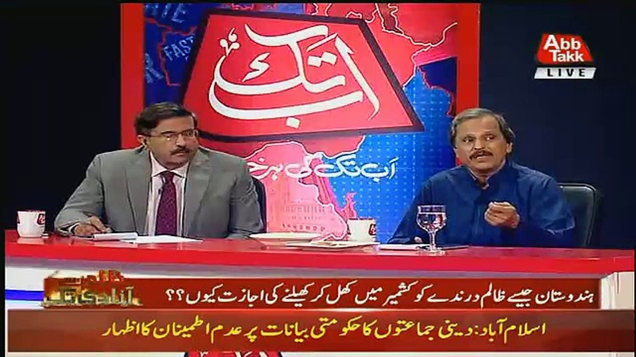 Special Transmission On AbbTak – 29th October 2018