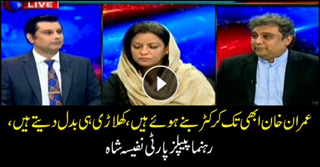 PPP leader says Imran still considers himself a cricketer