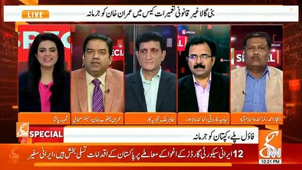 GNN Special - 29th October 2018