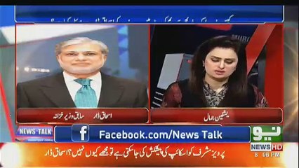 Ishaq Dar Statement About His NAB Cases,,