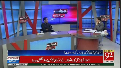 MQM Will Not Part of Govt Destroy,, Khalid Maqbool