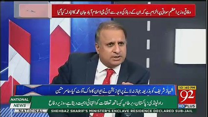 Скачать видео: Imran Khan Followers Is Totally Depress For Imran Khan Decisions,,Rauf Klasra