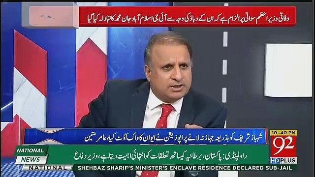 Imran Khan Followers Is Totally Depress For Imran Khan Decisions,,Rauf Klasra