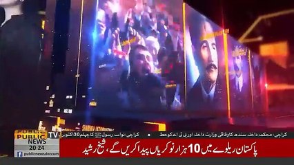 Public Pulse with Saadia Afzaal -  29th October 2018