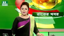 NTV Rater Khobor | 29 October, 2018