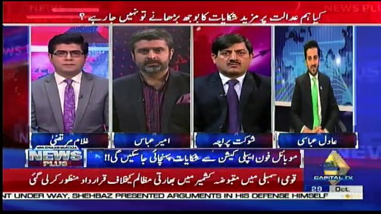 News Plus - 29th October 2018