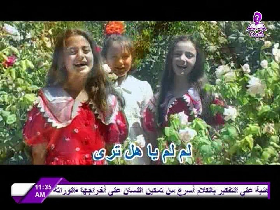 أنشودة الطيور المهاجرة بدون ايقاع