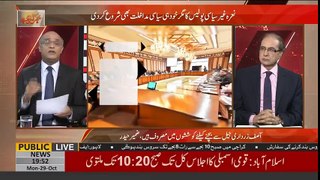 What PM Imran Khan Said About Ministers Performance in 60 Days