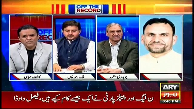 Azam Swati tells why IG Islamabad was transferred on PM's order
