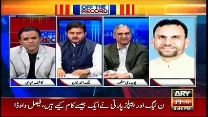 Azam Swati tells why IG Islamabad was transferred on PM's order