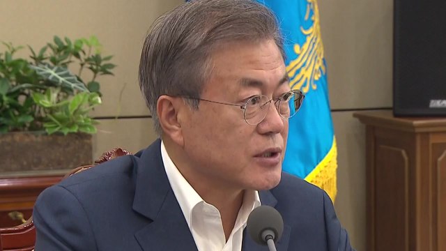 문재인 대통령 아이들에게 피해 발생하면 단호하게 대응 / YTN