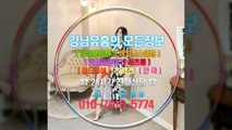 선릉풀살롱Hotbody010ぃ7416✄5774✌강남야구장굿걸, 강남룸살롱싸이즈, 강남룸살롱이벤트, 강남룸사롱Best, 강남매직미러Push, 역삼야구장, 강남풀사롱견적, 강남룸살롱