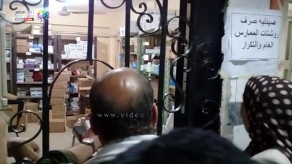 قارئ يتضرر من سوء المعاملة بمجمع شبرا الطبى للتأمين الصحى