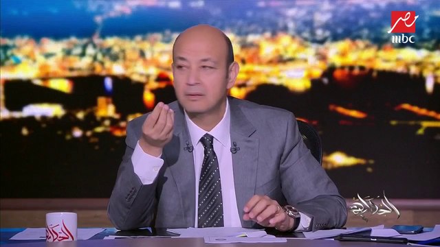 عمرو أديب: أكلت عند دعدور من 40 سنة.. ماكلتش من الصبح ومستنيه