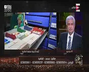 مندوب شركة توزيع: هناك مافيا فى تجارة الأدوية منتهية الصلاحية
