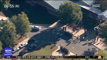 [이시각 세계] 美 고교서 학생끼리 다투다 총격…학생 1명 사망